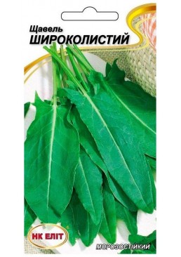 Семена НК ЭЛИТ Щавель широколистный, 1 г