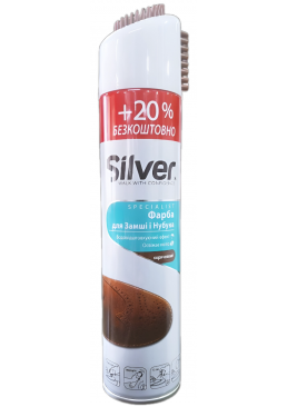 Спрей-фарба відновлювач Silver для нубуку та замші SB3102-14P коричневий, 250 мл