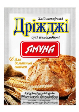Дрожжи "Ямуна" хлебопекарные сухие быстродействующие, 11 г