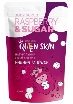 Скраб для тіла Queen Skin Raspberry & Sugar Body Scrub з кісточками малини, 200 г