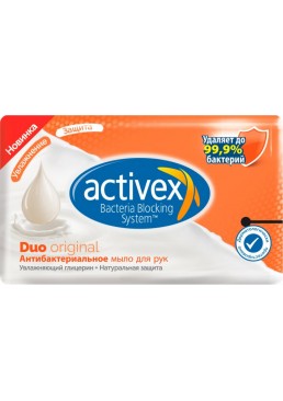 Антибактериальное мыло Activex Duo Ориджинал, 120 г