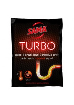 Засіб для прочищення труб SAMA Turbo для гарячої води гранули, 50 г
