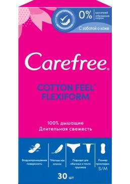 Щоденні гігієнічні прокладки Carefree Flexiform, 30 шт