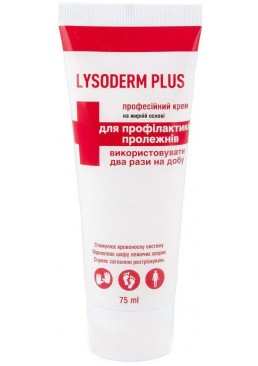 Антибактериальный косметический крем для кожи лица и рук Lysoderm plus для профиклактики пролежней, 75 мл