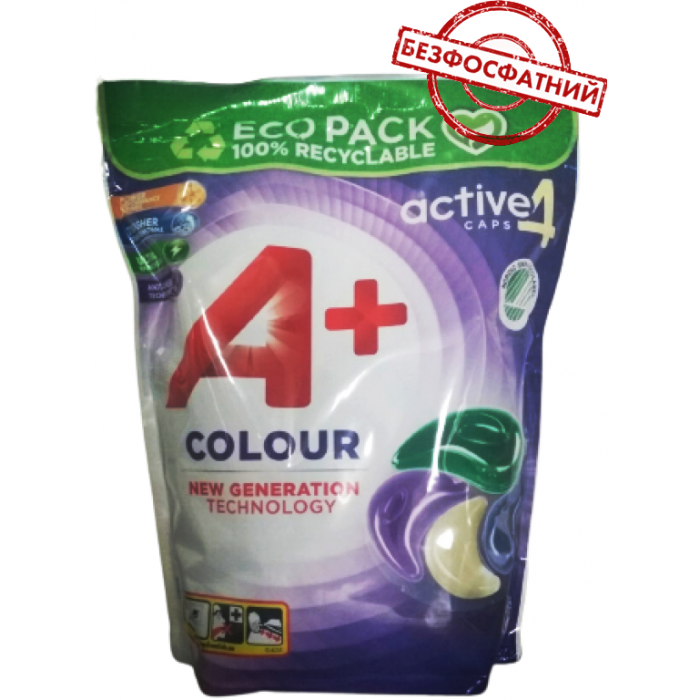 Капсули для прання А + 4в1 Colour для кольорової білизни, 56 шт (828785) - 
