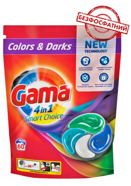 Капсулы для стирки белья Gama 4в1 для цветного и темного белья, 60 шт