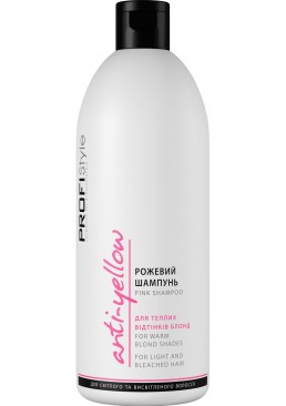 Шампунь для волос Profi Style ANTІ–YELLOW Розовый, 500 мл