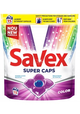 Капсули для прання Savex Super Caps COLOR, 15 шт