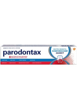 Зубна паста Parodontax Комплексний Захист Екстра Свіжість, 75 мл