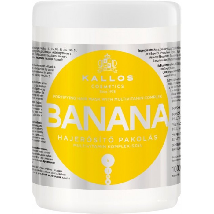 Маска Kallos Cosmetics KJMN1110 для укрепления волос с экстрактом банана, 1 л - 