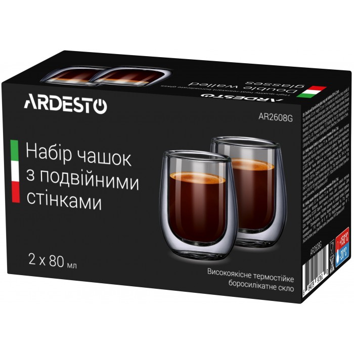 Набір чашок Ardesto (AR2608G) з подвійними стінками для еспресо, 80 мл, 2 шт (973610) - 