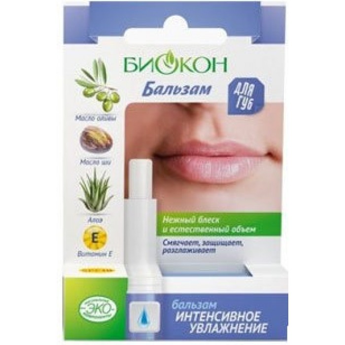Бальзам для губ Биокон Интенсивное увлажнение, 4.6 г  - 