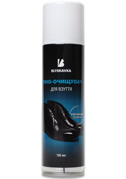 Пена-очиститель Blyskavka для чистки обуви и других изделий из кожи, 150 мл