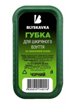 Губка для обуви Blyskavka черная, 1 шт