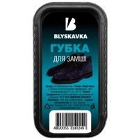 Губка для замши Premium Blyskavka