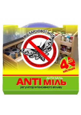 Средство от пищевой моли Blyskavka Antimol, 60 г