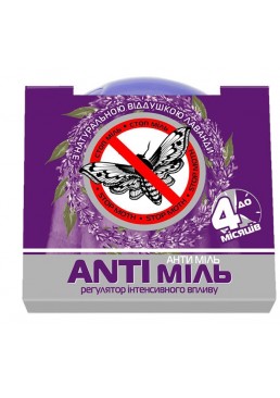 Средство от моли для кухни Antimol Lavender Sun Lux с ароматом Лаванды, 20 г