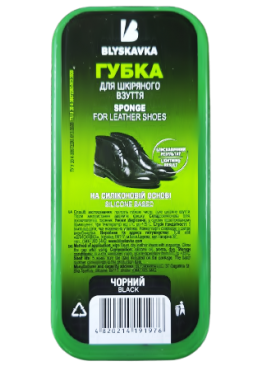 Губка для взуття Blyskavka MAXI чорна, 1 шт