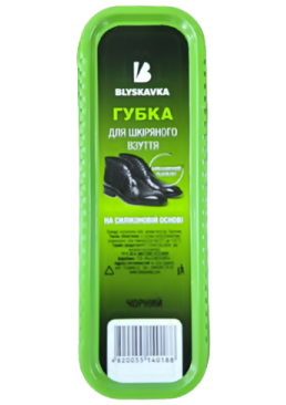 Губка для взуття BLYSKAVKA, чорна