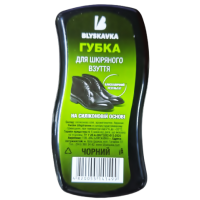 Губка для взуття хвиля Blyskavka Чорна, 1 шт