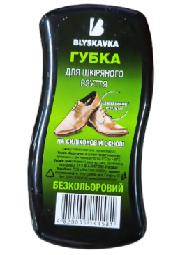 Губка для обуви волна Blyskavka бесцветная, 1 шт