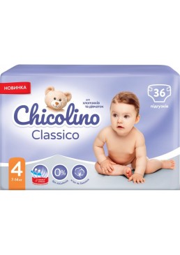 Подгузники Chicolino Medium 4 (7-14 кг), 36 шт 