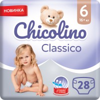 Підгузки Chicolino Mini 6 (16+ кг), 28 шт