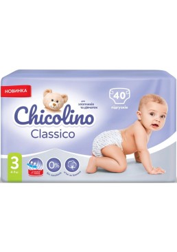 Подгузники детские Chicolino Medium 3 (4-9 кг), 40 шт