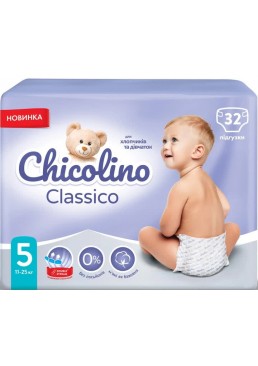 Подгузники детские Chicolino Medium 5 (11-25 кг), 32 шт