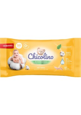 Биоразлагаемые влажные салфетки Chicolino для детей и взрослых, 50 шт