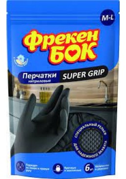 Рукавички гумові господарські Фрекен Бок Super Grip M-L, 6 шт