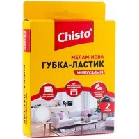 Меламінова губка-ластик Chisto Універсальна, 2 шт
