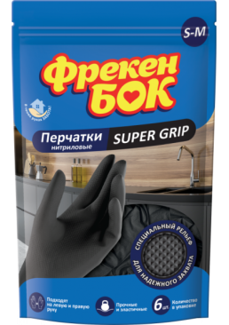 Перчатки резиновые хозяйственные Фрекен Бок Super Grip S-M, 6 шт