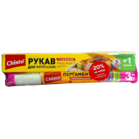 Рукав для запікання Chisto 5 + 1 м + пергамент Chisto 3м (у подарунок дерев'яна лопатка)