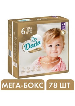 Подгузники Дада Dada Extra Care 6 Extra Large (16+ кг), 78 шт