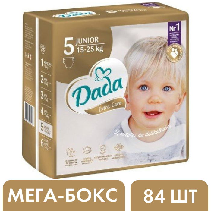  Подгузники Дада Dada Extra Care 5 Junior (15-25 кг), 84 шт - 