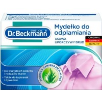Мыло для удаления пятен Dr.Beckmann, 100 г