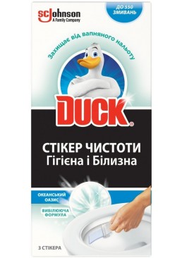Стикер чистоты для унитаза Duck Гигиена и белизна Океанский оазис, 3 шт