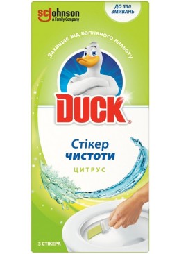Стікер чистоти для унітазу Duck Цитрус 3 шт