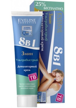 Крем для депиляции Eveline Cosmetics ультрабыстрый Q10+R 8 в 1, 125 мл