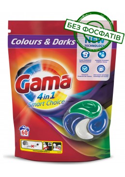 Капсули для прання Gama 4в1 для кольорової та темної білизни, 60 шт