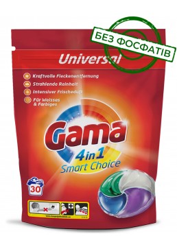 Капсули для прання Gama 4в1 універсальні, 30 шт