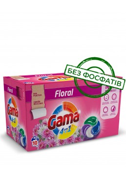 Капсули для прання Gama Floral 4в1 з квітковим ароматом, 10 шт