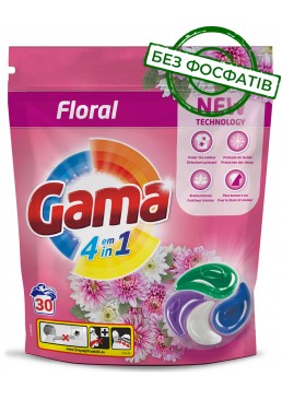 Капсули для прання Gama Floral 4в1 з квітковим ароматом, 30 шт