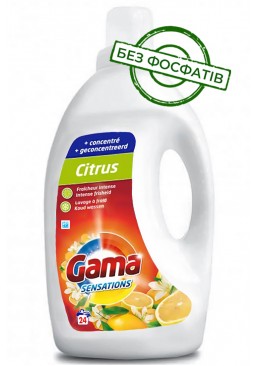 Гель для стирки Gama Citrus с цитрусовым ароматом, 1.2 л (24 стирки)