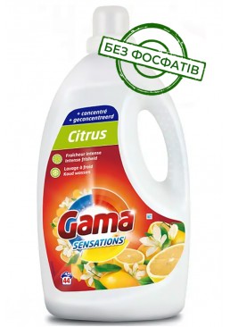 Гель для прання Gama Citrus з цитрусовим ароматом, 2.2 л (44 прань)
