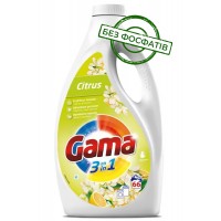 Гель для прання Gama Citrus з цитрусовим ароматом, 3 л (66 прань)