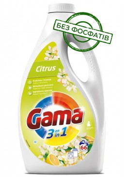 Гель для прання Gama Citrus з цитрусовим ароматом, 3 л (66 прань)