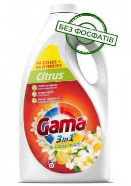 Гель для прання Gama Citrus Універсал з цитрусовим ароматом, 4.4 л (88 прань)