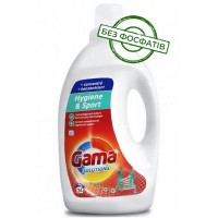 Гель для стирки Gama Hygiene & Sport для стирки спортивной одежды, 1.2 л (24 стирки)